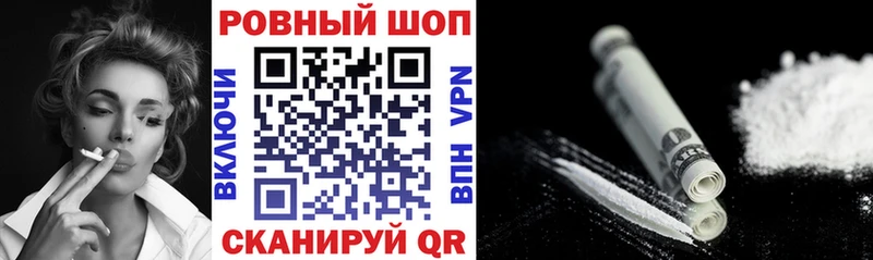 Как найти закладки Канск Канабис  Меф мяу мяу  Гашиш 