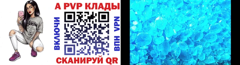 Альфа ПВП СК  Канск 