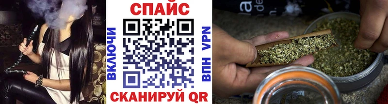 Бутират буратино Канск