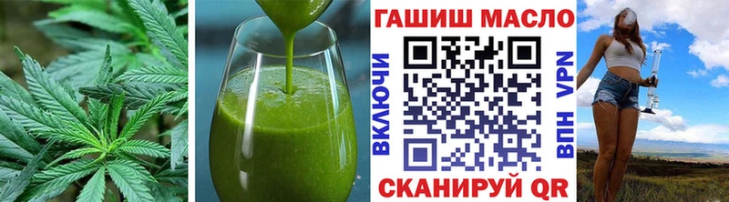 Cannafood конопля  Канск 