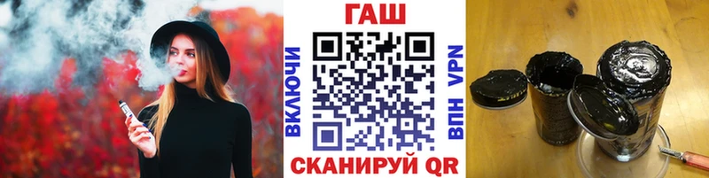 ГАШ индика сатива  купить   Канск 