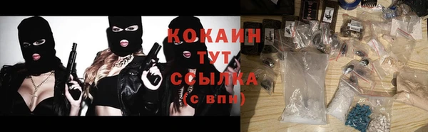ПСИЛОЦИБИНОВЫЕ ГРИБЫ Армянск