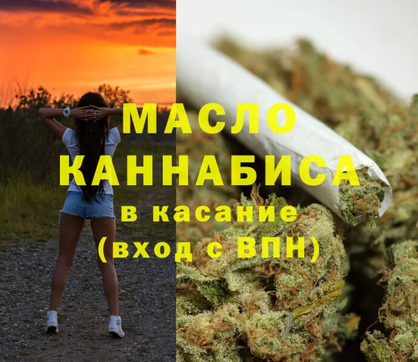 дистиллят марихуана Карпинск
