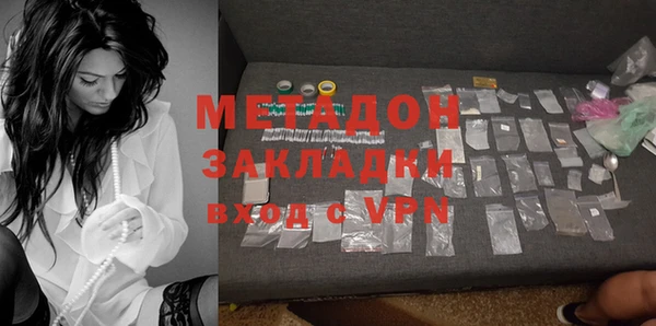 экстази Михайлов