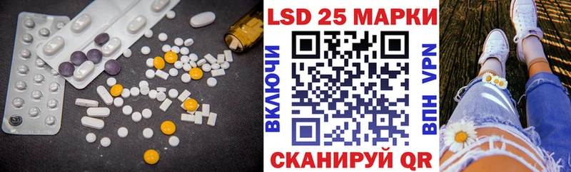 Лсд 25 экстази ecstasy  blacksprut как зайти  Канск  как найти закладки 