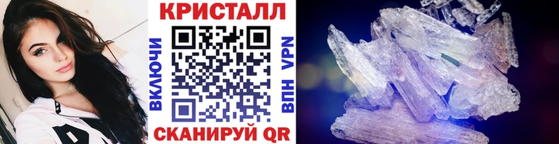 как найти наркотики  Канск  ОМГ ОМГ ТОР  МЕТАМФЕТАМИН кристалл 